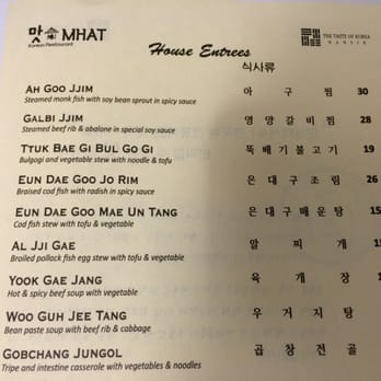 Mhat Korean Restaurant - M3 - Korean Near Me - La Palma, California
