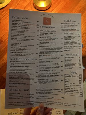 Menu photo 5 Fin Thai SF San Francisco, CA Menu photo 5 Fin Thai SF San Francisco, CA