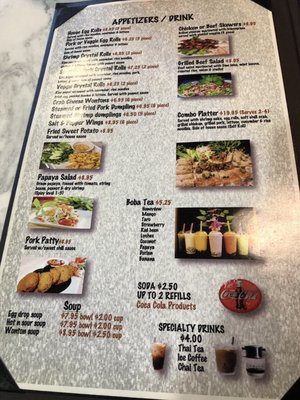 Menu photo 1 Saigon Grill III Fort Collins, CO Menu photo 1 Saigon Grill III Fort Collins, CO