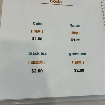 Tai He Ju - Menu (Oct 2025) - Chinese Near Me - El Monte, California Tai He Ju - Menu (Oct 2025) - Chinese Near Me - El Monte, California
