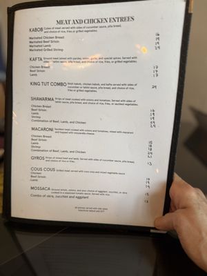 Menu photo 3 King Tut restaurant Fort Worth, TX Menu photo 3 King Tut restaurant Fort Worth, TX