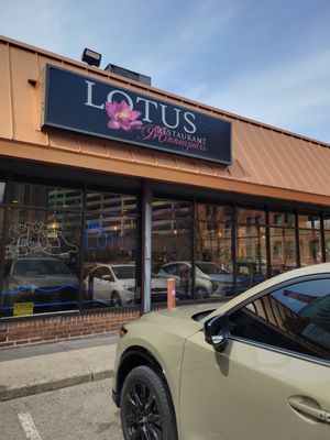 Lotus Restaurant by null