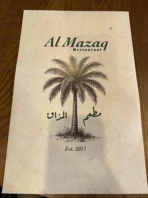 Menu photo 1 Almazaq Restaurant and Bakery Paterson, NJ Menu photo 1 Almazaq Restaurant and Bakery Paterson, NJ