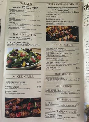 Stardust: Inspired Mediterranean , Persian by null