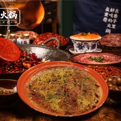 Nan Hot Pot
