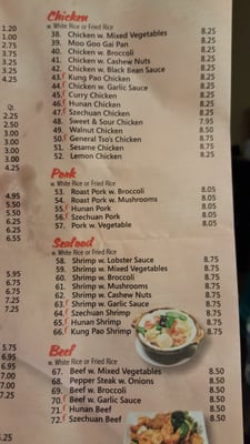 Menu photo 3 Panda Gourmet Clearfield, PA Menu photo 3 Panda Gourmet Clearfield, PA