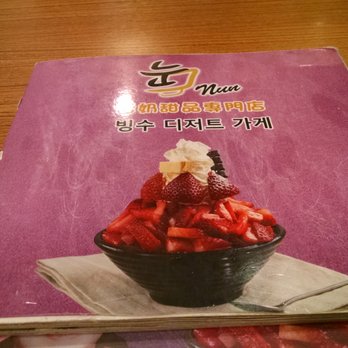 Nun Korean Desserts - Desserts Near Me - Hong Kong, HK