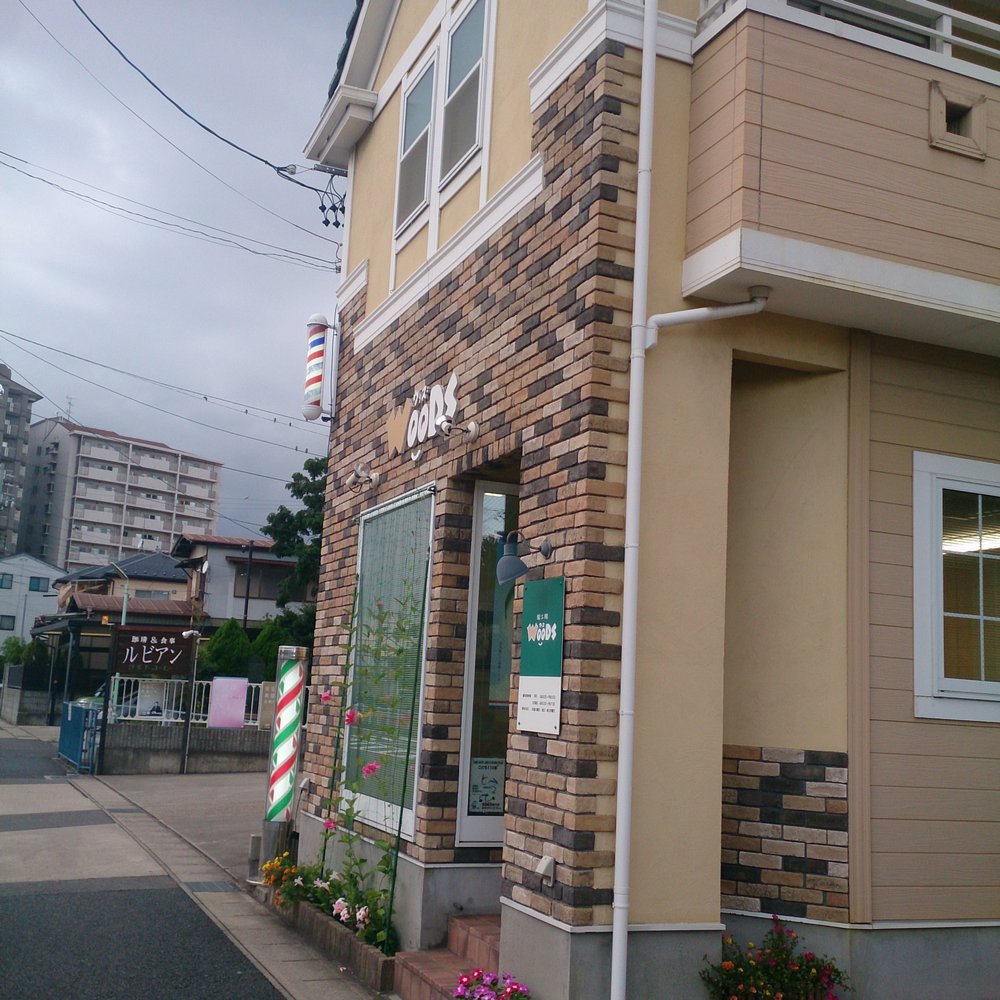 The Best 10 Beauty & Spas near ポーラザビューティー中京競馬場駅前店 in 名古屋市 緑区, 愛知県 - Yelp