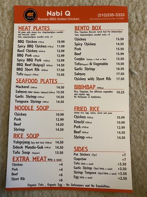 Menu photo 5 NabiQ Korean BBQ Emeryville, CA Menu photo 5 NabiQ Korean BBQ Emeryville, CA