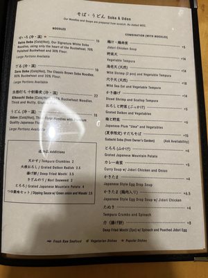 Menu photo 7 Otafuku Restaurant Gardena, CA