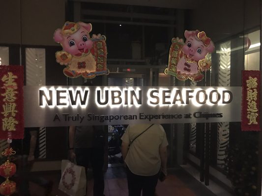 New Ubin Seafood CHIJMES by null