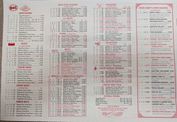 Menu photo 1 Hung Lung Springfield, OH