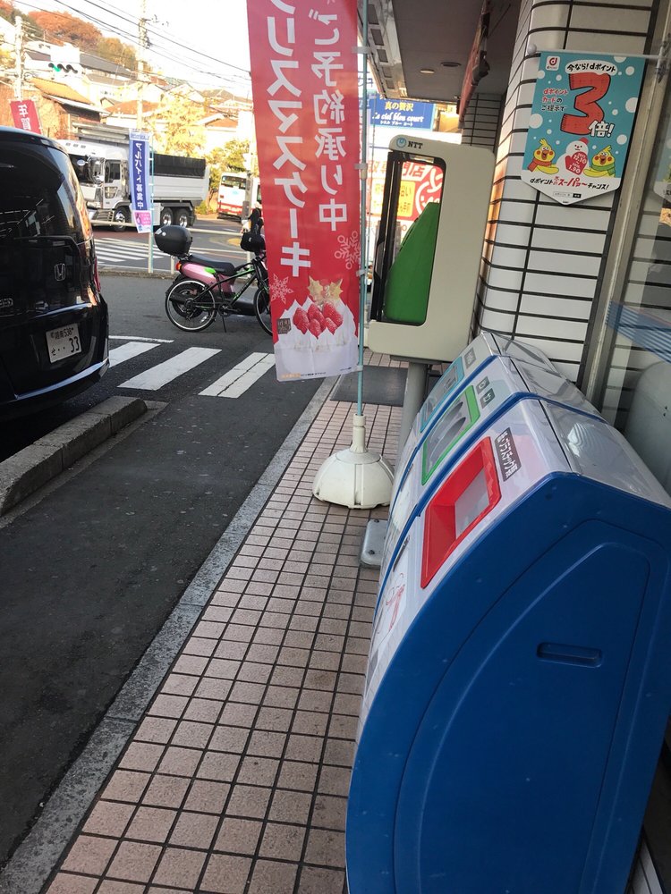 Lawson Kawasaki Ikuta Hachi Chome Convenience Stores 多摩区生田8 7 1 川崎市 神奈川県 Japan Phone Number Yelp