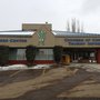 Photo of Sherwood Park & District Chamber of Commerce
