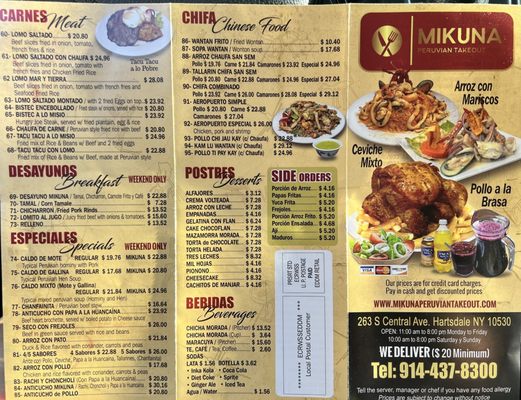 Menu photo 5 Mikuna Peruvian Takeout Scarsdale, NY Menu photo 5 Mikuna Peruvian Takeout Scarsdale, NY