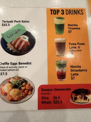 Menu photo 4 Fuwa Fuwa Vancouver, BC Menu photo 4 Fuwa Fuwa Vancouver, BC