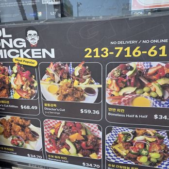 Gol Tong Chicken - Menu - Chicken Wings Near Me - Los Angeles, California