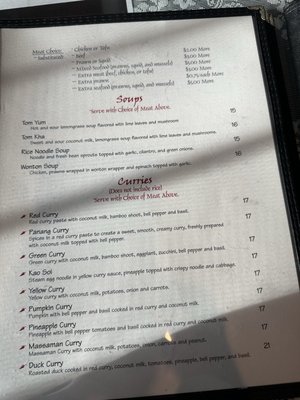 Menu photo 7 Kwan Tip Thai Federal Way, WA Menu photo 7 Kwan Tip Thai Federal Way, WA