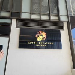 Royal Treasure Seafood Restaurant
