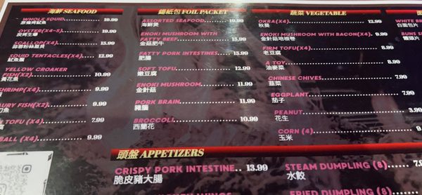 Menu photo 6 U&I BBQ Karaoke Bar Aurora, CO Menu photo 6 U&I BBQ Karaoke Bar Aurora, CO