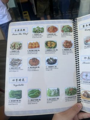 Menu photo 1 Sea Harbour Rosemead, CA Menu photo 1 Sea Harbour Rosemead, CA
