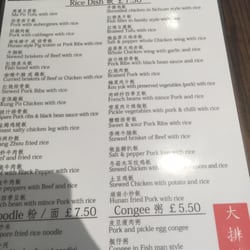 Hong Kong Bite