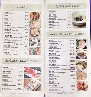 Tai Pan Dim Sum by null
