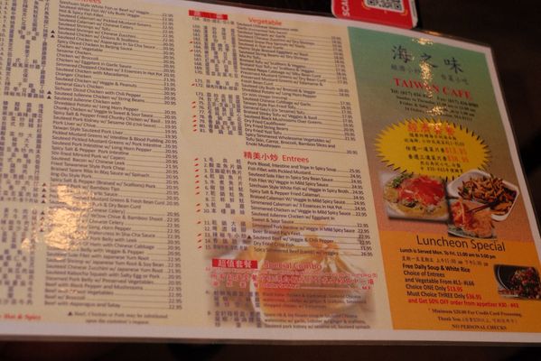 Menu photo 3 Taiwan Café Boston, MA Menu photo 3 Taiwan Café Boston, MA