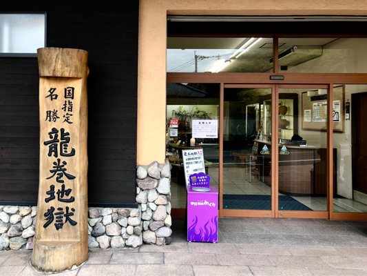 Tatsumaki Jigoku by null