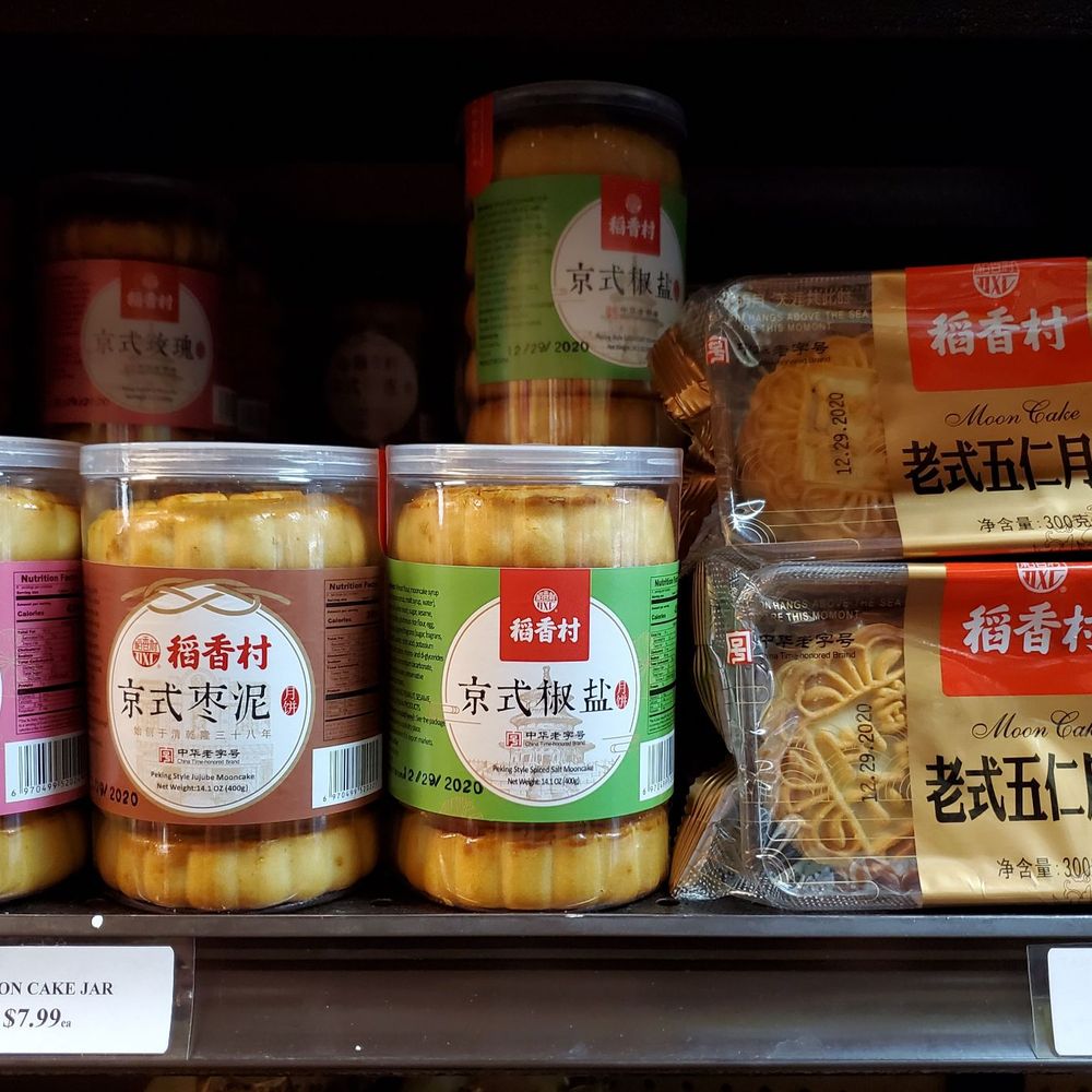 Ho Ho Market - Moon Cake varieties - Specialty Food Near Me - Davis, California Ho Ho Market - Moon Cake varieties - Specialty Food Near Me - Davis, California