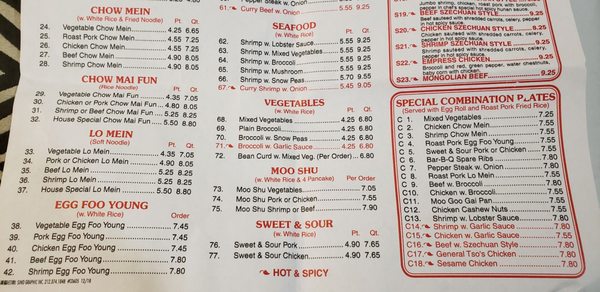 Menu photo 3 China Wok Indianapolis, IN