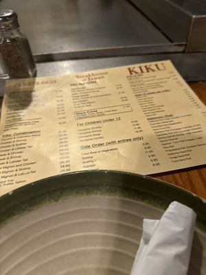 Menu photo 1 Kiku Japanese Steak House Topeka, KS Menu photo 1 Kiku Japanese Steak House Topeka, KS