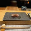 Takumi Omakase gift card