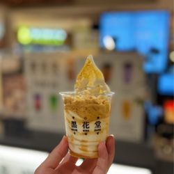 Heuk Hwa Dang - Dalgona Ice Cream | Instagram: GaoGirlsGrubbin