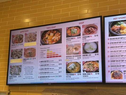Menu photo 3 Myung Ga Orlando, FL