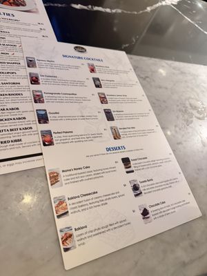 Menu photo 3 Acropolis Greek Taverna - Orlando Orlando, FL Menu photo 3 Acropolis Greek Taverna - Orlando Orlando, FL