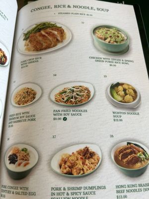 Menu photo 2 Tim Ho Wan Katy, TX Menu photo 2 Tim Ho Wan Katy, TX