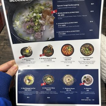 Claypot - Menu - Korean Near Me - Northbrook, Illinois Claypot - Menu - Korean Near Me - Northbrook, Illinois