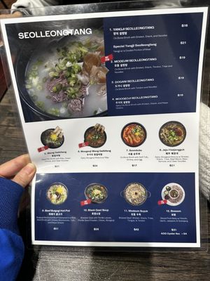 Menu photo 1 Claypot Northbrook, IL Menu photo 1 Claypot Northbrook, IL