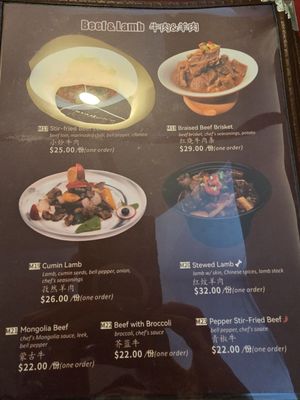 Menu photo 4 Shiangmi Farmington Hills, MI Menu photo 4 Shiangmi Farmington Hills, MI
