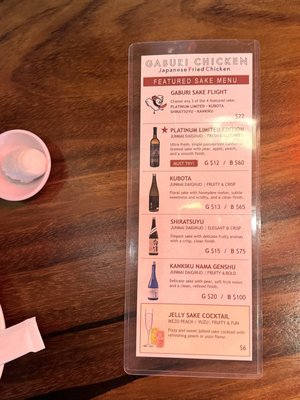 Menu photo 2 Gaburi Chicken Huntington Beach, CA Menu photo 2 Gaburi Chicken Huntington Beach, CA