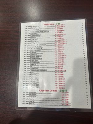 Menu photo 1 Oriental Gourmet Quincy, MA