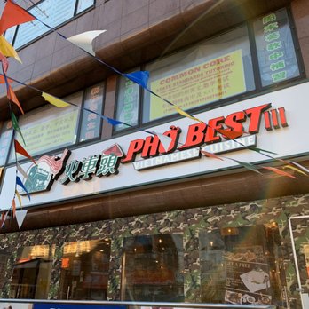 Pho Best III - Outside - Vietnamese Near Me - Elmhurst, New York