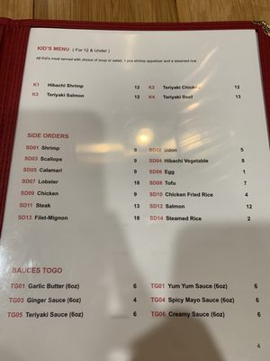 Menu photo 4 Ichiban Teppanyaki & Sushi Manteca, CA Menu photo 4 Ichiban Teppanyaki & Sushi Manteca, CA