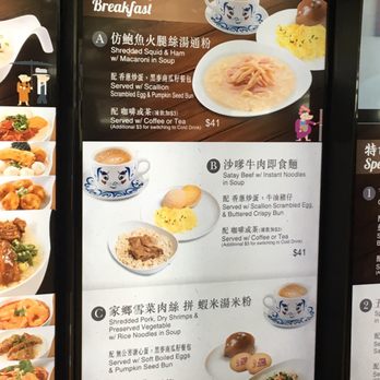 I Love 翠華 - Menu - Fast Food Near Me - Hong Kong, HK I Love 翠華 - Menu - Fast Food Near Me - Hong Kong, HK