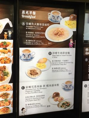 Menu photo 3 I Love 翠華 Hong Kong, HK Menu photo 3 I Love 翠華 Hong Kong, HK