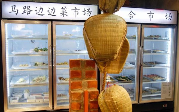 Spicy Palace by null