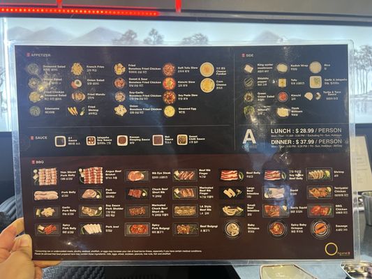 Menu photo 1 Ohgane Korean BBQ Oakland, CA Menu photo 1 Ohgane Korean BBQ Oakland, CA