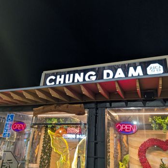 BBQ Chung Dam - logo - Korean Near Me - Los Angeles, California