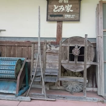 かやぶきの里 北村 49 Photos 美山町北揚石21 1 南丹市 京都府 Japan Yelp